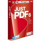 ジャストシステム JUST PDF 6 (メディアレス) 1429616