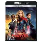 【4K ULTRA HD】キャプテン・マーベル 4K UHD MovieNEX(4K ULTRA HD+3Dブルーレイ+ブルーレイ)