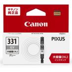 インクジェットプリンター用インクカートリッジ