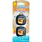 P&G ファブリーズイージークリップ 消臭成分最高レベル フレッシュシトラス 2個パック