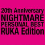 【CD】20th Anniversary NIGHTMARE PERSONAL BEST RUKA Edition