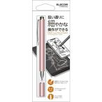 エレコム P-TPD02PN スマートフォン・タブレット用タッチペン ディスクタイプ ピンク