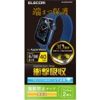 エレコム AW-20SFLAFPRG Apple Watch 40mm フルカバーフィルム 衝撃吸収 防指紋 高光沢