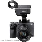 ソニー ILME-FX3A プロフ�