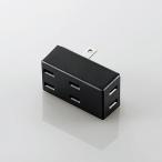 エレコム T-TR02-2300BK トリプルタップ(フロントタイプ) ブラック