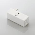 エレコム T-TR04-2300WH トリプルタップ(サイドタイプ) ホワイト