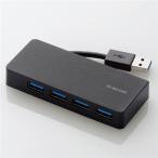 USBハブ