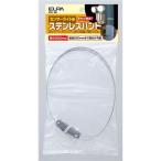 ELPA ESL-SB нержавеющая сталь частота 90 1455100