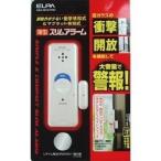 ELPA ASA-W13-PW тонкий тонкий сигнализация [ окно стекло. удар &amp;..+ окно открытие и закрытие час ] жемчужно-белый 