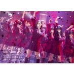 【DVD】Mai Shiraishi Graduation Concert 〜Always beside you〜(通常盤)