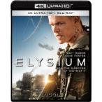 【4K ULTRA HD】エリジウム 4K ULTRA HD &amp; ブルーレイセット(4K ULTRA HD+ブルーレイ)