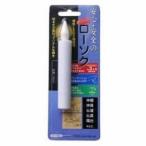 オーム電機 LED-01M 電池式LEDローソク 全長118mm