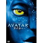 【DVD】アバター