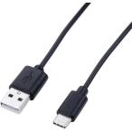 ナカバヤシ ZUH-CA23A10BK USB2.0type-Cケーブル　1m　   ブラック