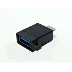  freedom FUSB-CTAA4BK USB3.1 Type-C OTG соответствует изменение адаптер с ремешком черный 