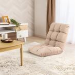 [ время ограничено сильно сниженная цена ][2025 год 1 месяц 1 день продажа ]yamada оригинал .... пол стул BE бежевый сиденье "zaisu" 