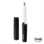  Panasonic ER-GN22-K этикет резчик мужской груминг чёрный 