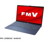 【推奨品】富士通 FMV LIFEBOOK AH FMVA45H