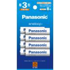 ショッピングエネループ Panasonic BK-3MCDK／8H エネループ 単3形 8本パック(スタンダードモデル) 家電量販デリバ BK3MCDK／8H