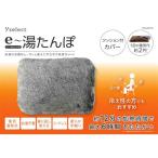 YAMADA SELECT YZSU001N тепловое хранение грелка светло-коричневый 