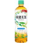コカ・コーラ 爽健美�