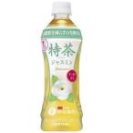 ショッピング特茶 サントリー 特茶 ジャスミン(特定保健用食品) 1ケース(500mL×24本)【セット販売】
