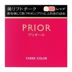 資生堂（SHISEIDO） プリオール ポイントメーク 美リフトチーク レッド (3.5g)