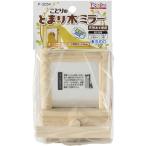 その他ペット用品、生き物