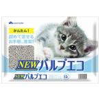 その他猫用品