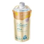 花王 merit(メリット)コンディショナー  つめかえ用 340ml