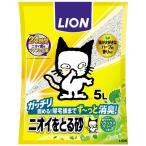 ライオン商事 ニオイをとる砂リラックスグリーンの香り ５Ｌ