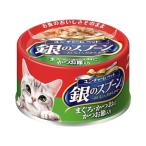 ユニ・チャーム 銀のスプーン缶 まぐろ・かつおにかつお節入り ７０ｇ