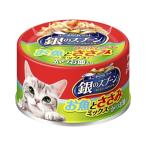 ユニ・チャーム 銀のスプーン缶 お魚とささみミックスかつお節 ７０ｇ