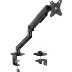 GH-AMGA1C-BK газ springs тип одиночный монитор arm черный выдерживаемая нагрузка 2~9kg