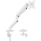 GH-AMGA1C-WH газ springs тип одиночный монитор arm белый выдерживаемая нагрузка 2~9kg