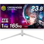 GH-GLCC238B-WH 23.8インチ フルHD ゲーミ
