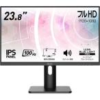 PRO MP243XP 23.8 дюймовый полный HD монитор 100Hz 1ms(MPRT) IPS panel 
