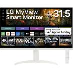 32SR75U-W webOS対応 31.5インチ 4K LG MyView Smart Monitor