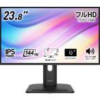 PRO MP245PG E14 23.8 дюймовый полный HDge-ming монитор 144Hz 1ms(MPRT) IPS
