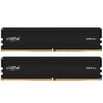 CP2K64G56C46U5 デスクトップ用 DDR5 SDRAM(288pin) 128GB(64GB × 2枚組)セット DDR5-5600 CL46-45-45 Crucial Proシリーズ