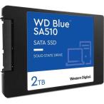 ショッピングssd WDS200T3B0A ［2.5インチ内蔵SSD / 2TB / WD Blue SA510 SATA SSD 2.5インチシリーズ / 国内正規代理店品］