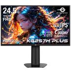 KG257H PLUS 24.5 дюймовый полный HDge-ming монитор 300Hz 1ms(GTG) FastIPS