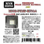 PERIHELION PHASE CHANGE MATERIAL AM4 MNM-PTMP-H79A4