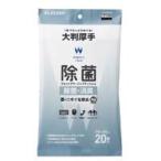 WC-AG20LPN