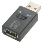 USB источник питания переключатель адаптер ADV-111B
