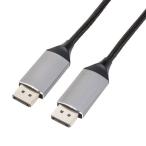DisplayPort 2.1 DP54 соответствует кабель 2m AMC-DPMN2120