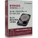 ショッピングHDD MG06ACA10TE/JP   [3.5インチ内蔵HDD 10TB 7200rpm MGシリーズ 国内サポート対応]