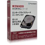 ショッピングHDD MG09ACA14TE/JP [3.5インチ内蔵HDD / 14TB / 7200rpm / MG09 シリーズ / 国内サポート対応]