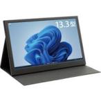 LCD13HCR-IPS 13.3 дюймовый полный HD мобильный монитор IPS non g редкость 