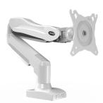 HNSS31 ホワイト ガススプリング式 シングル モニターアーム 13〜32インチ対応 耐荷重2〜9kg